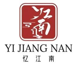 憶江南中點加盟