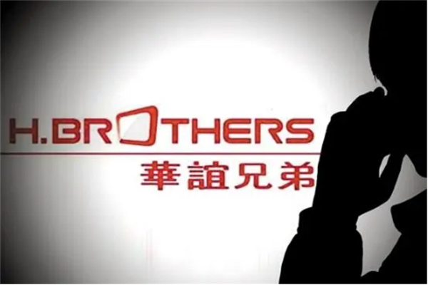 華誼兄弟加盟