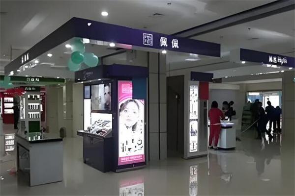 佩佩彩妝加盟
