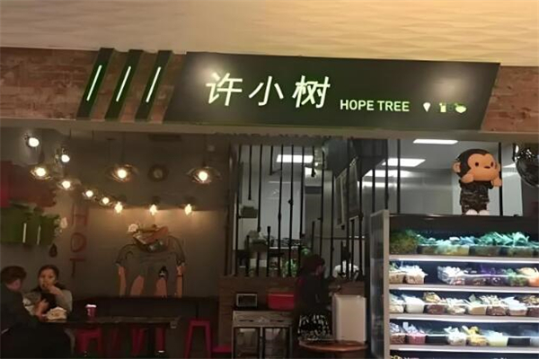 許小樹麻辣燙加盟