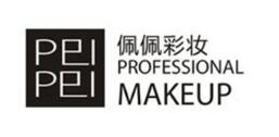 佩佩彩妝加盟