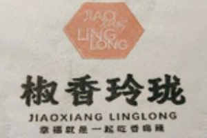 椒香玲瓏湘菜加盟