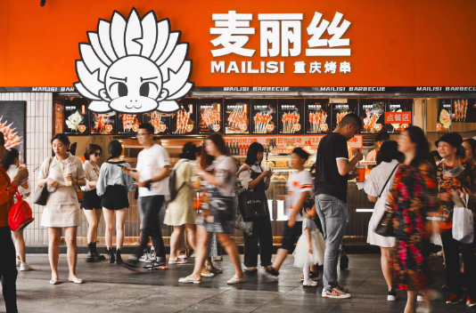 麥麗絲烤串加盟
