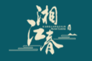 湘江春湘菜加盟