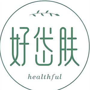 好岱膚草本護膚加盟