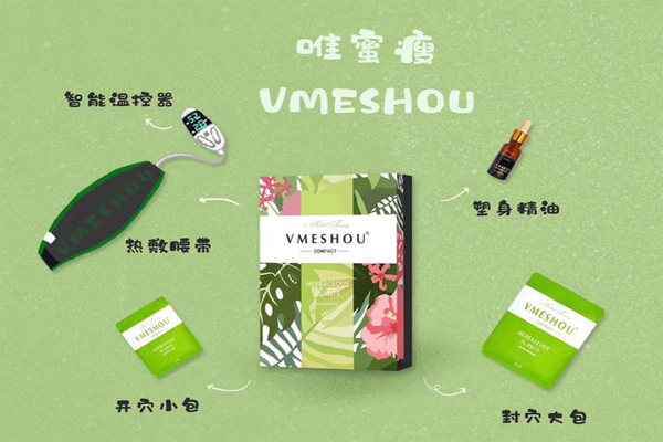 唯蜜瘦美體加盟