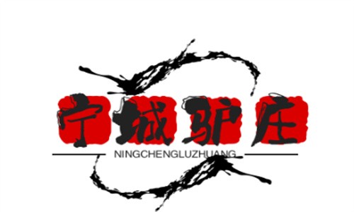 寧城驢莊火鍋店加盟