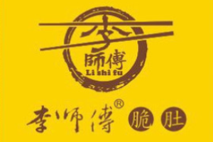 李師傅脆肚湘菜加盟