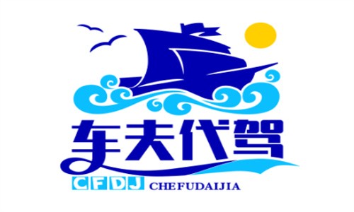 車夫代駕加盟