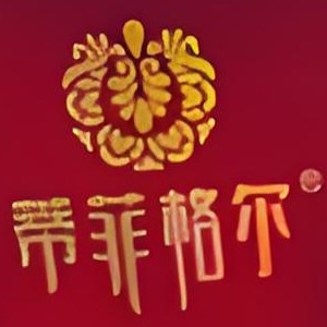蒂菲格爾護膚品加盟