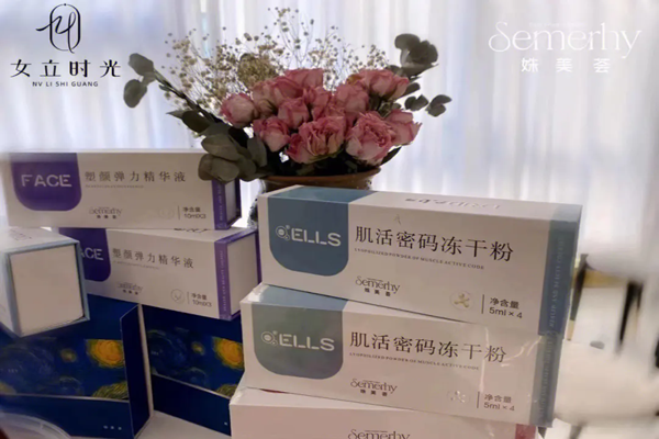 姝美薈化妝品加盟