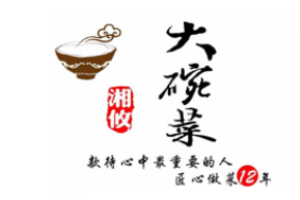 湘攸大碗菜加盟