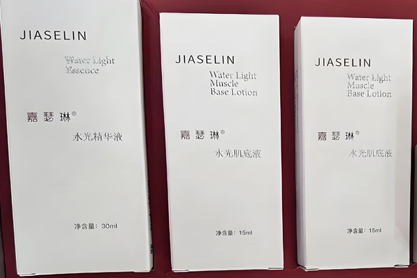 嘉瑟琳護(hù)膚招商加盟