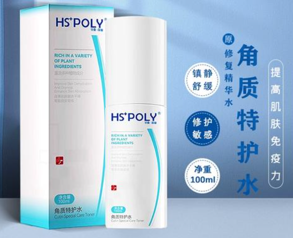 華桑葆驪加盟