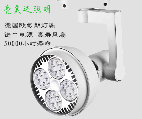 亮美達(dá)照明加盟