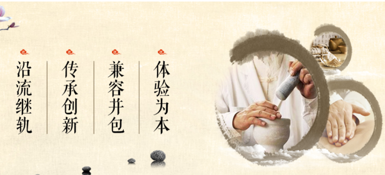 圣源養(yǎng)生體驗(yàn)會(huì)館加盟