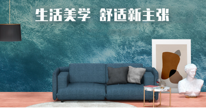 加士涂藝術(shù)漆加盟