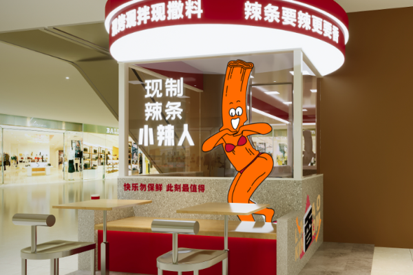 小辣人現(xiàn)制辣條加盟