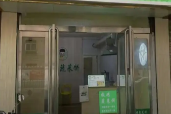 板磚蔬菜煎餅加盟