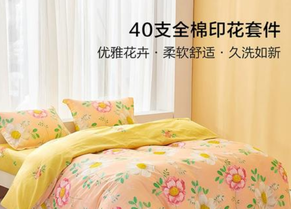 語(yǔ)菲家紡加盟