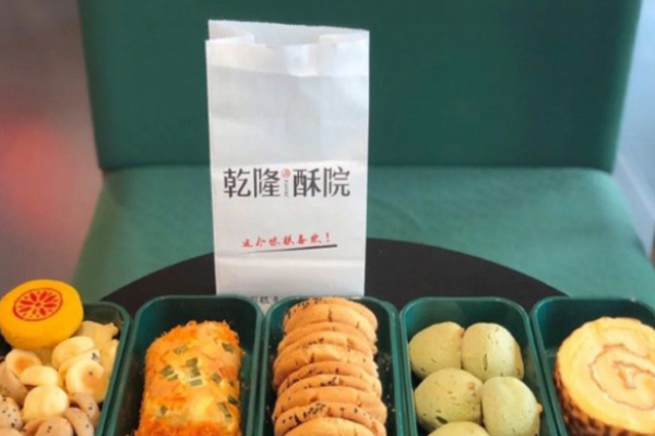 乾隆酥院糕點加盟