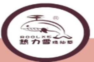 熱力雪燒仙草加盟