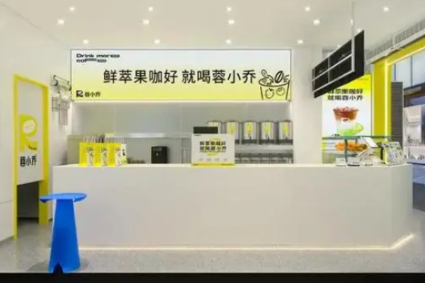 蓉小喬咖啡加盟