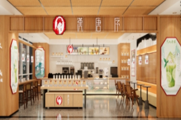 漢唐序國(guó)潮奶茶加盟