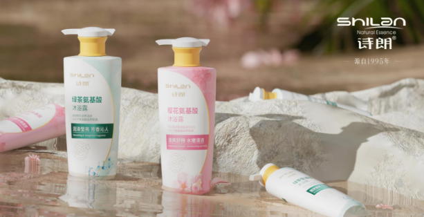 詩郎化妝品加盟