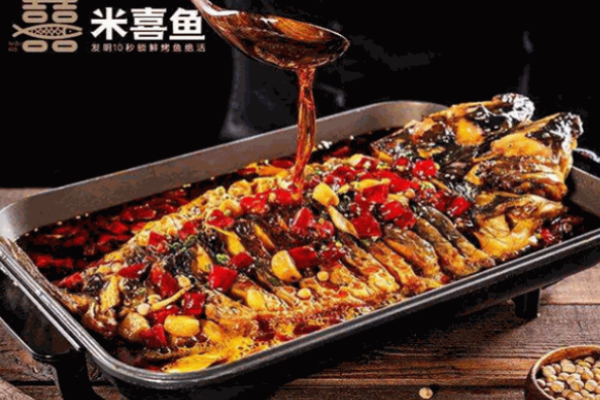 米喜魚烤魚加盟怎么樣?