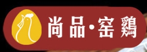 尚品窯雞加盟