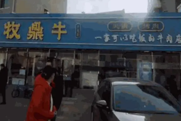 牧鼎?；疱伩救饧用? title=