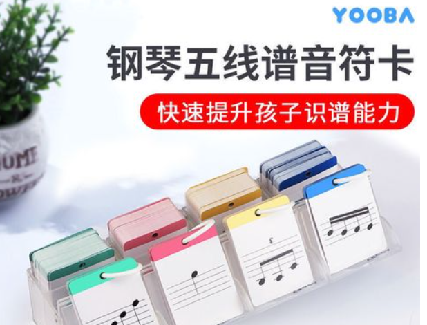 佑爸鋼琴教育加盟