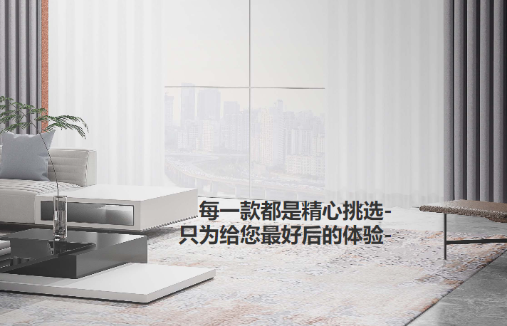 歐鉑雅窗簾加盟