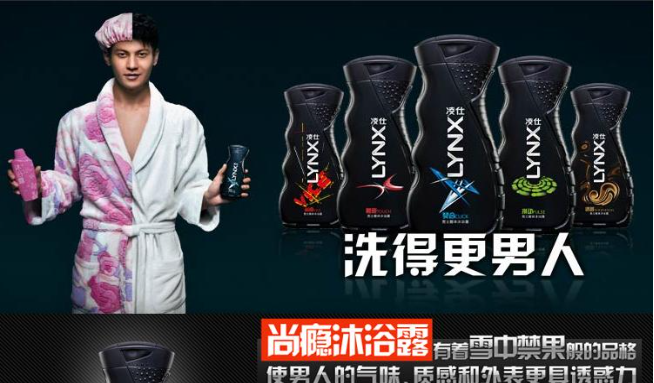 凌仕效應(yīng)護(hù)膚品加盟