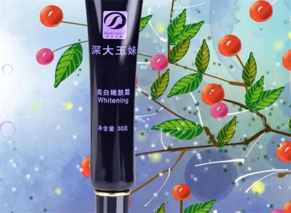 深大玉妹化妝品加盟