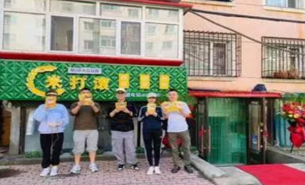 米打滾飯包加盟