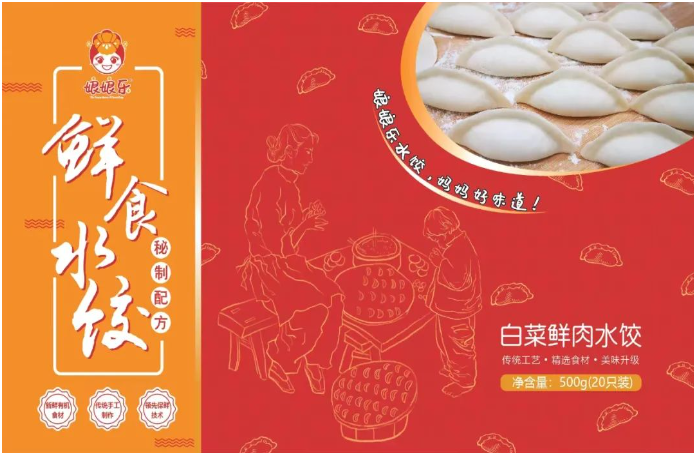 娘娘樂水餃宮加盟