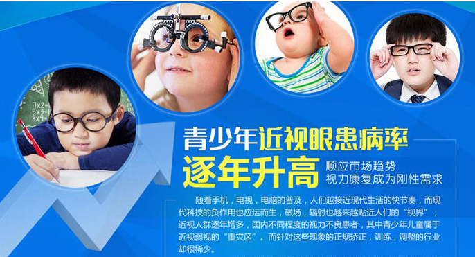 光明壹佰加盟