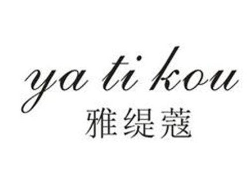 雅緹蔻女裝加盟