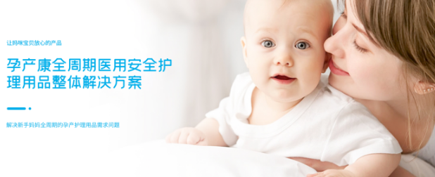 孕孕美加盟