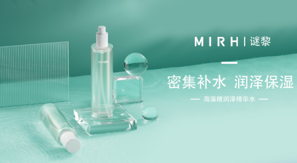 謎黎護(hù)膚品加盟