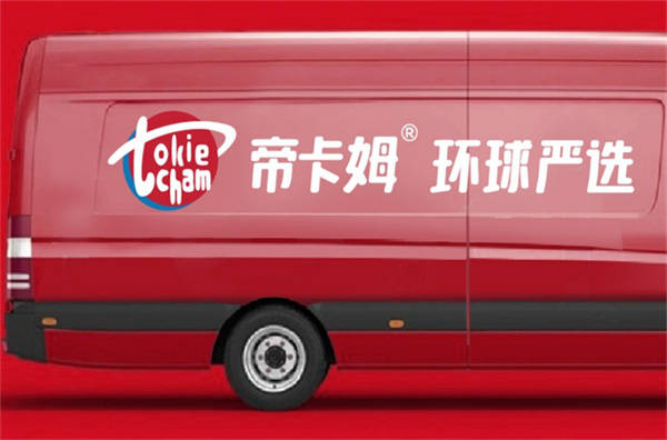 帝卡姆環(huán)球嚴(yán)選加盟