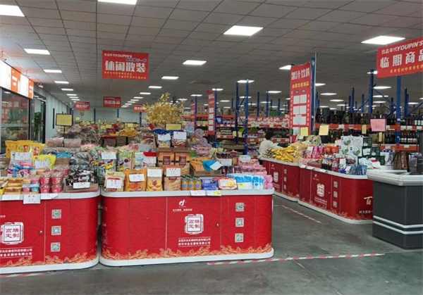 唯快食品倉儲折扣店加盟