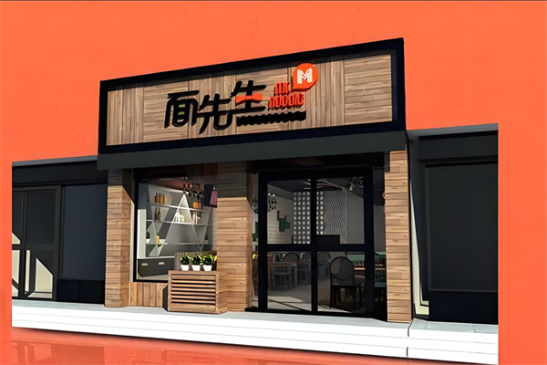 面先生面館加盟