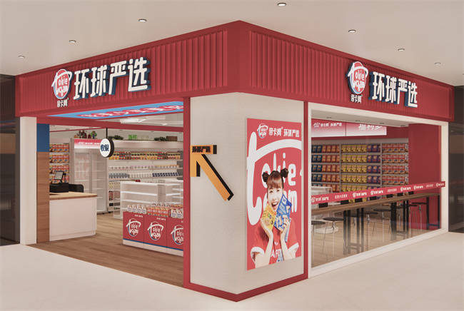 帝卡姆環(huán)球嚴選加盟