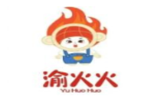 渝火火社區(qū)老火鍋加盟