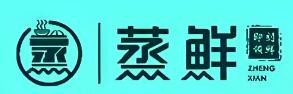 蒸鮮小碗菜加盟