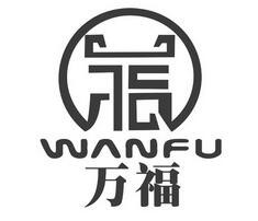 萬福干洗店加盟