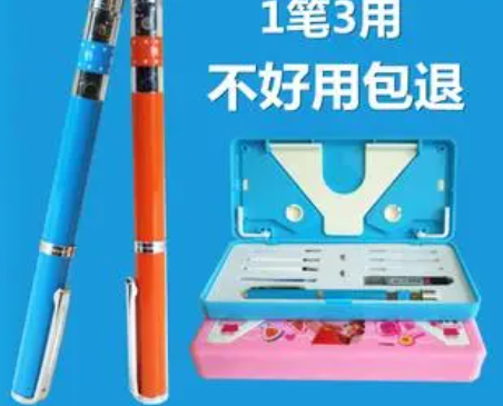 家有兒女視力健康筆加盟